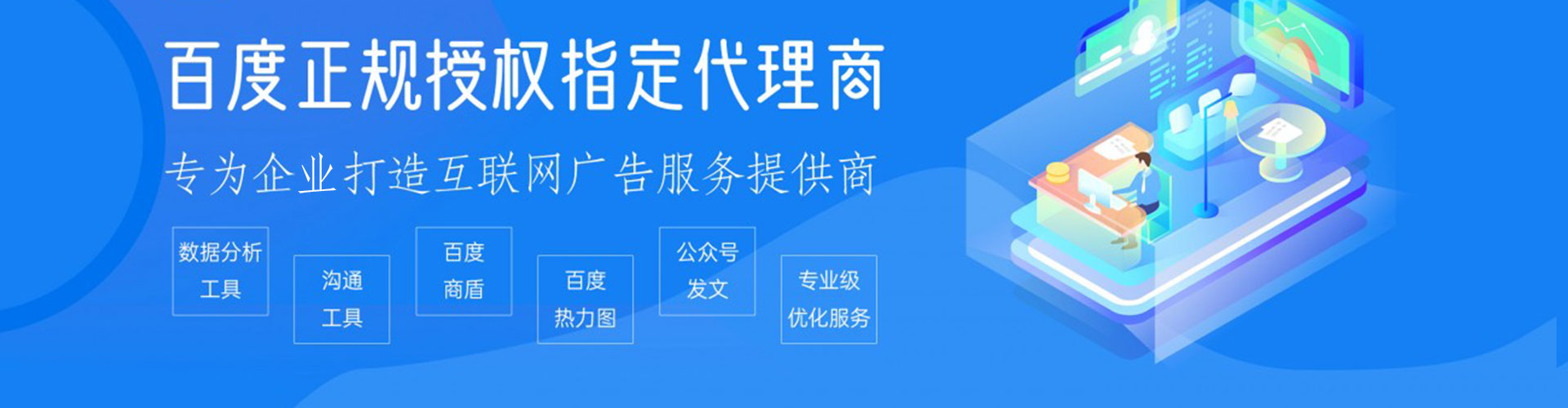 昌图竞价端口开户